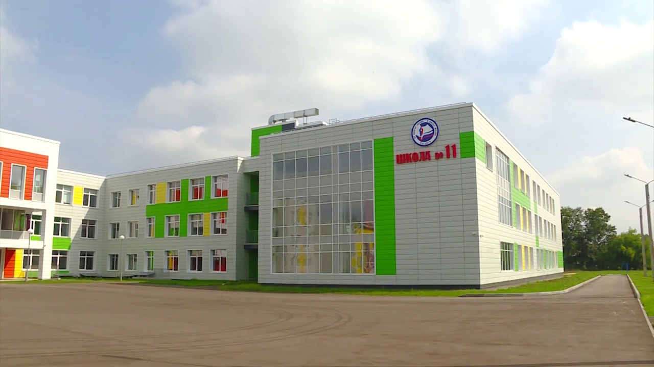 Средняя общеобразовательная школа №11, г. Ангарск